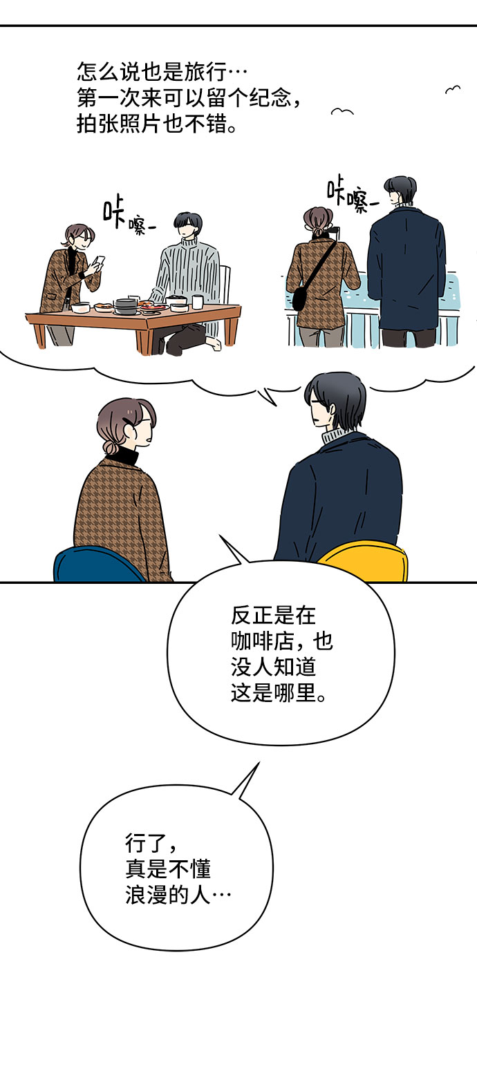 第27话21