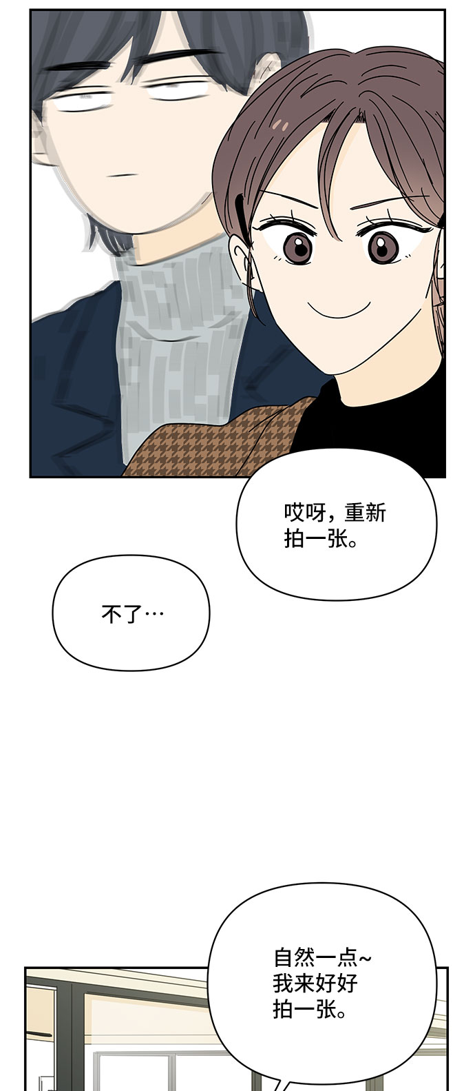 第27话24
