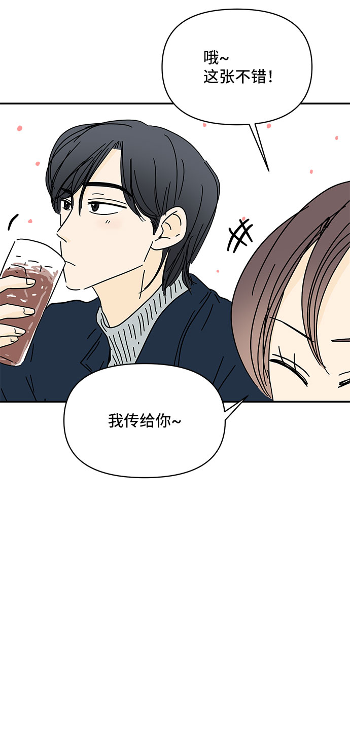 第27话26