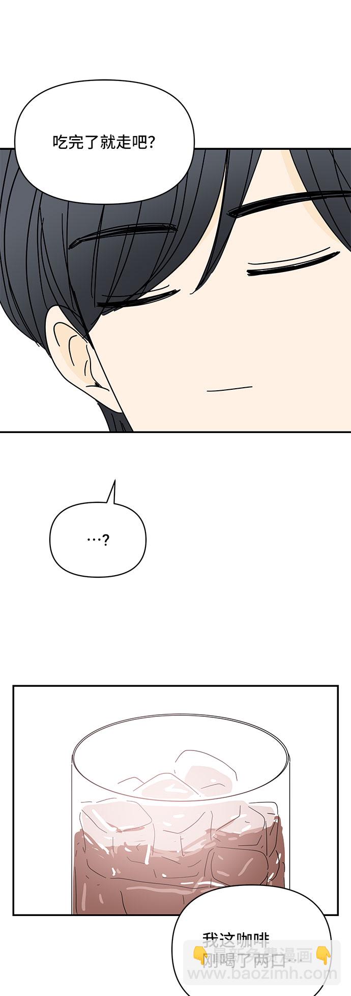 第27话29