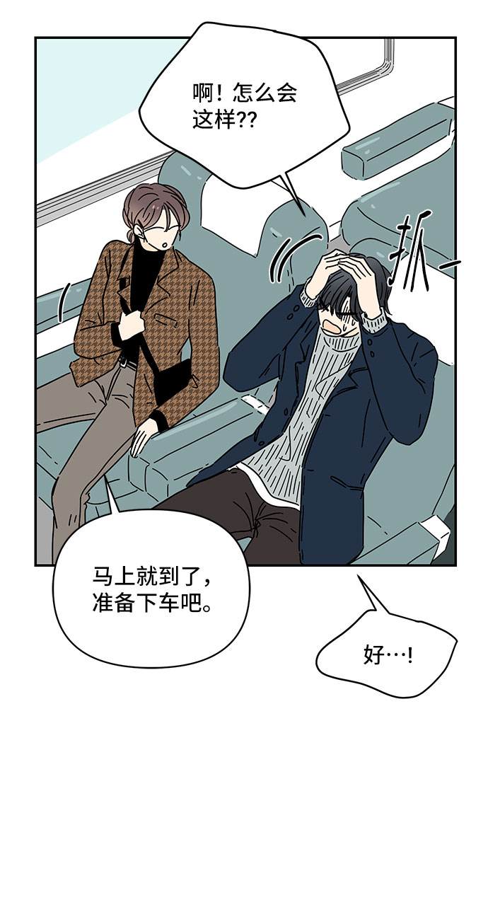 第27话3