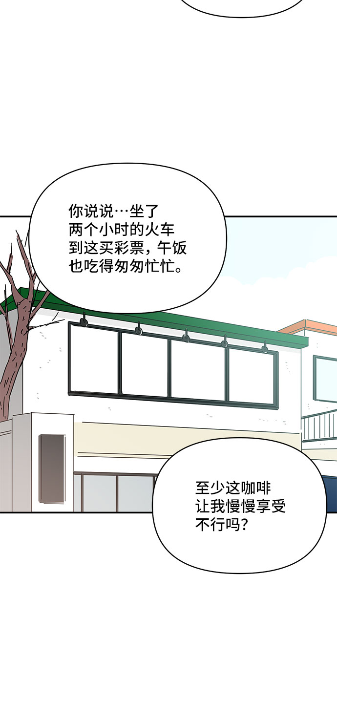 第27话30