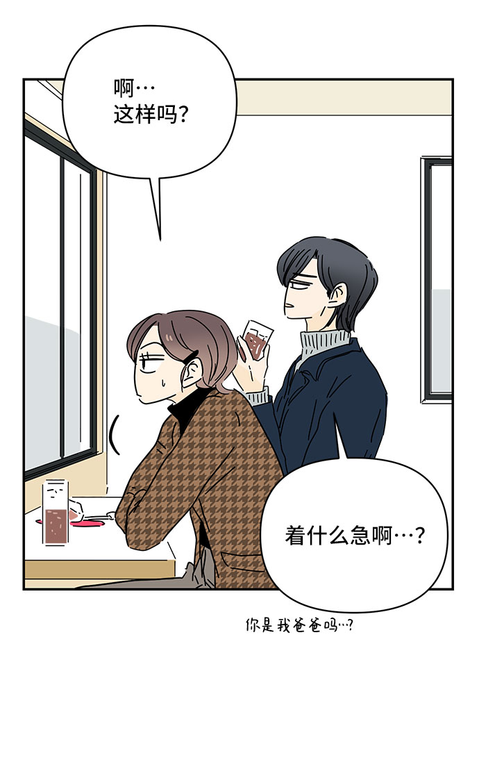 第27话31
