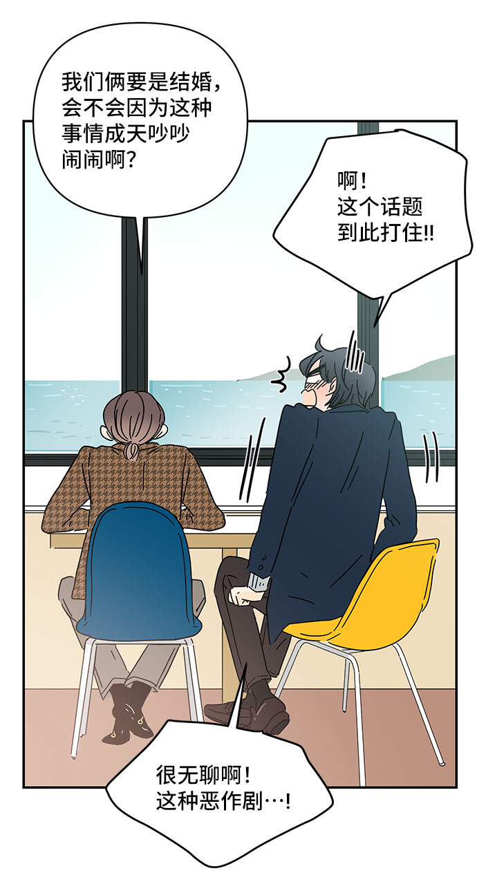 第27话32