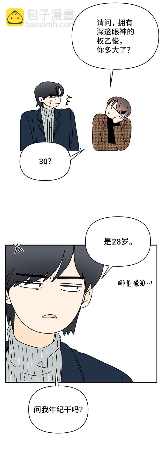 第27话35