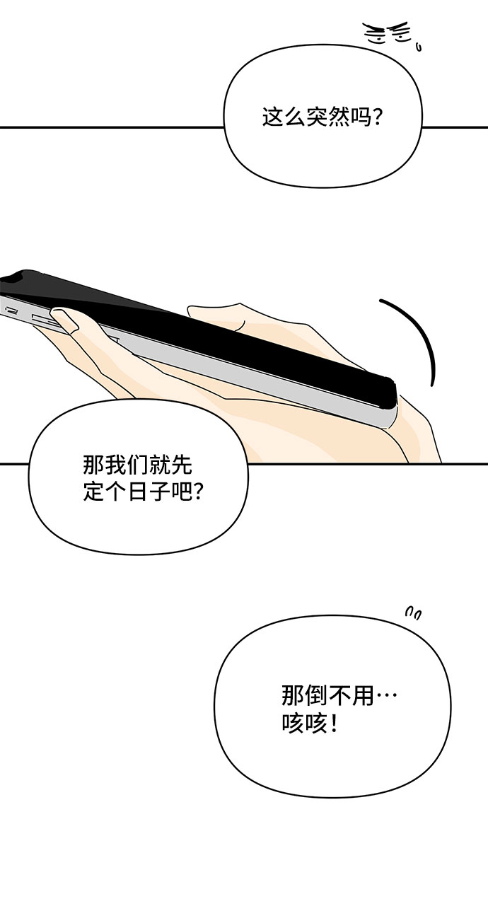 第27话37