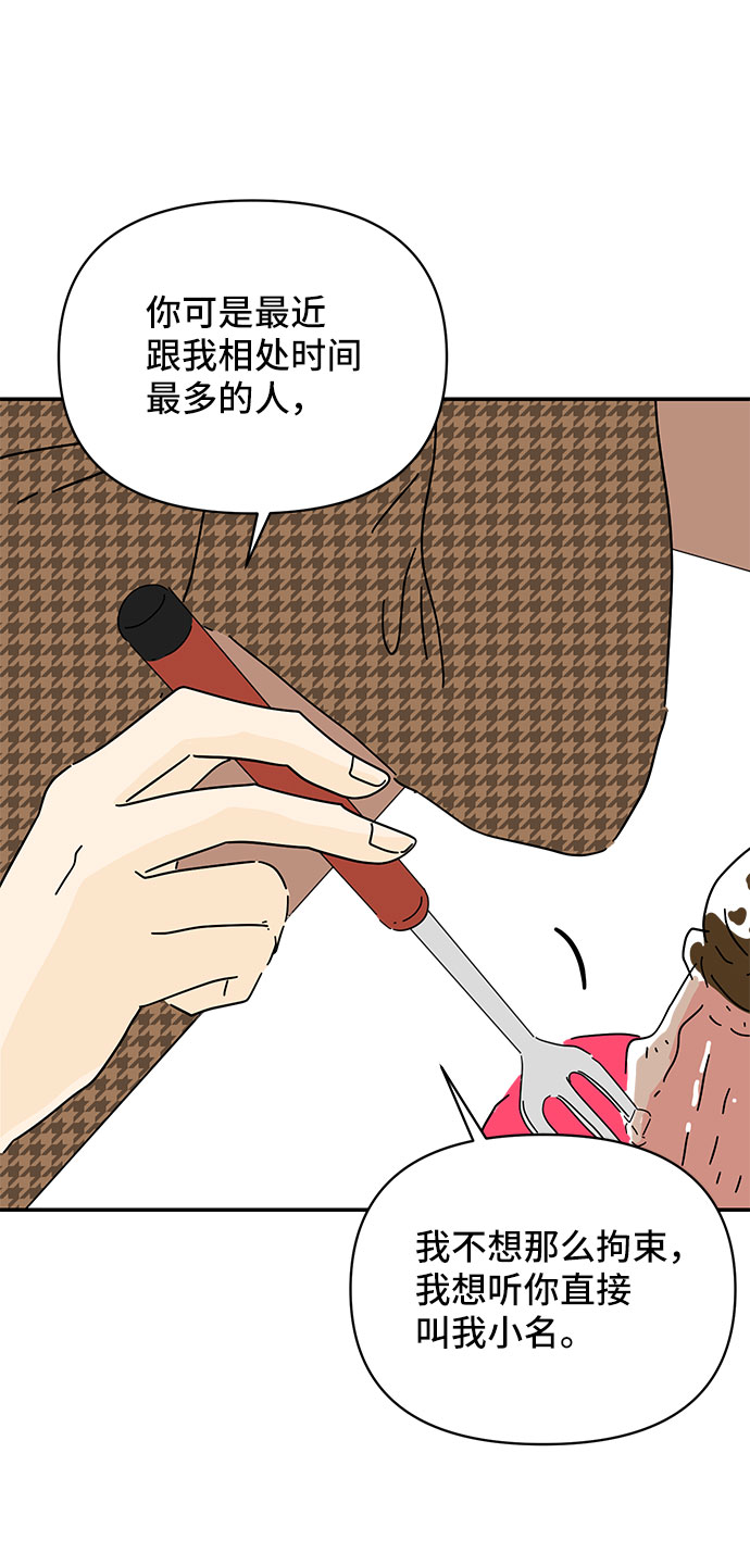 第27话38