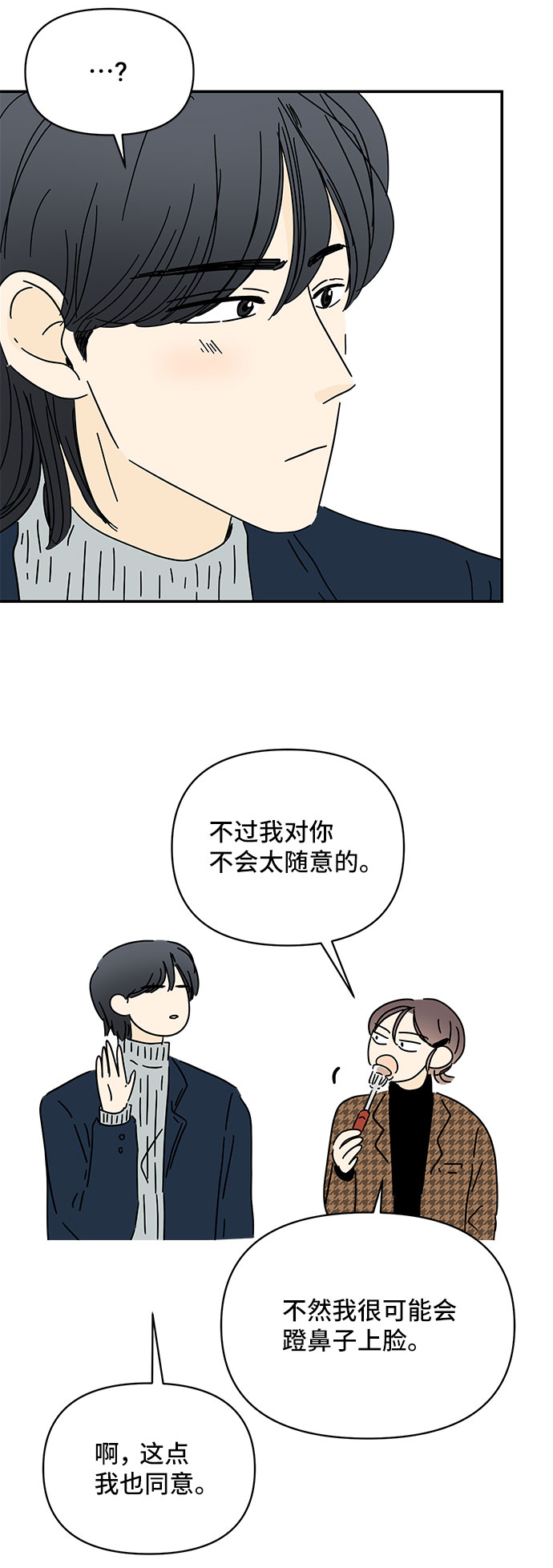 第27话39