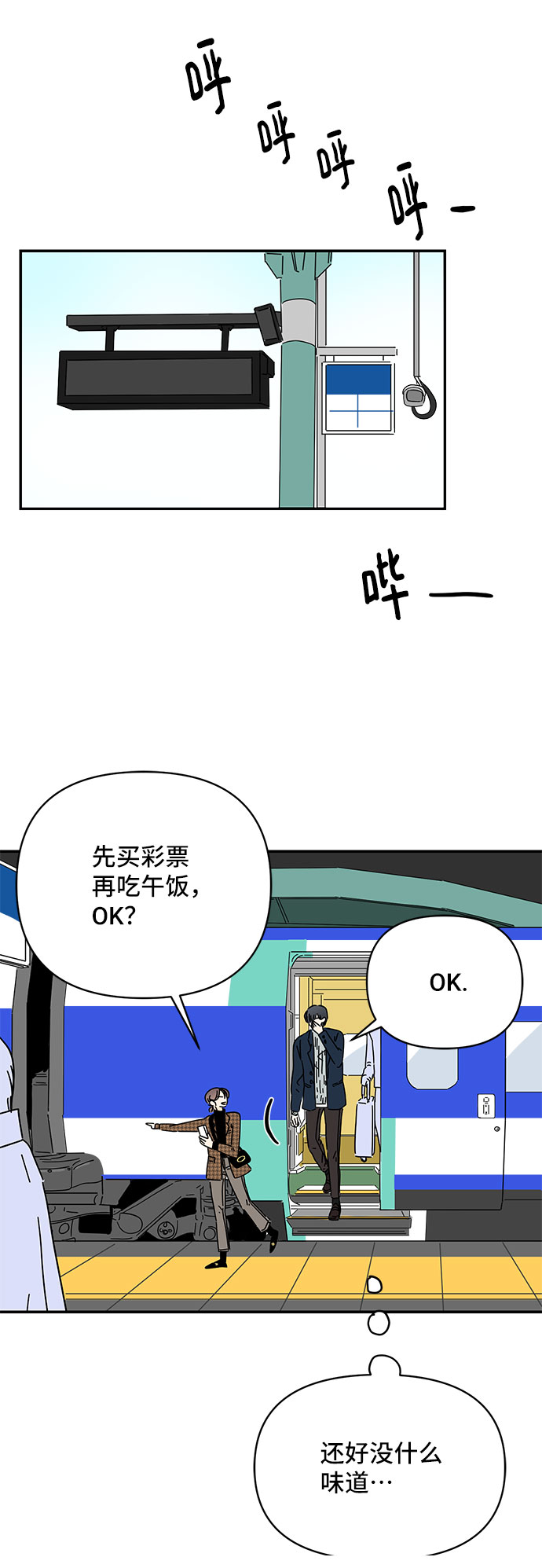 第27话4