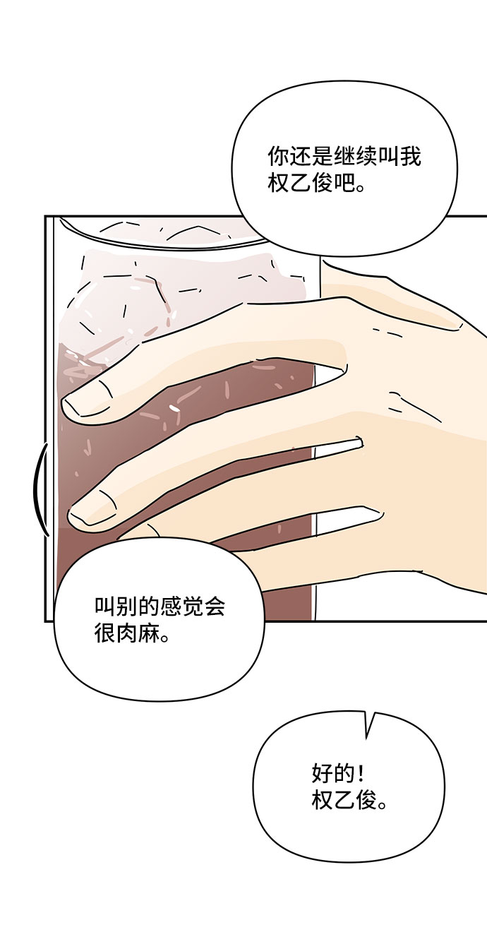 第27话40