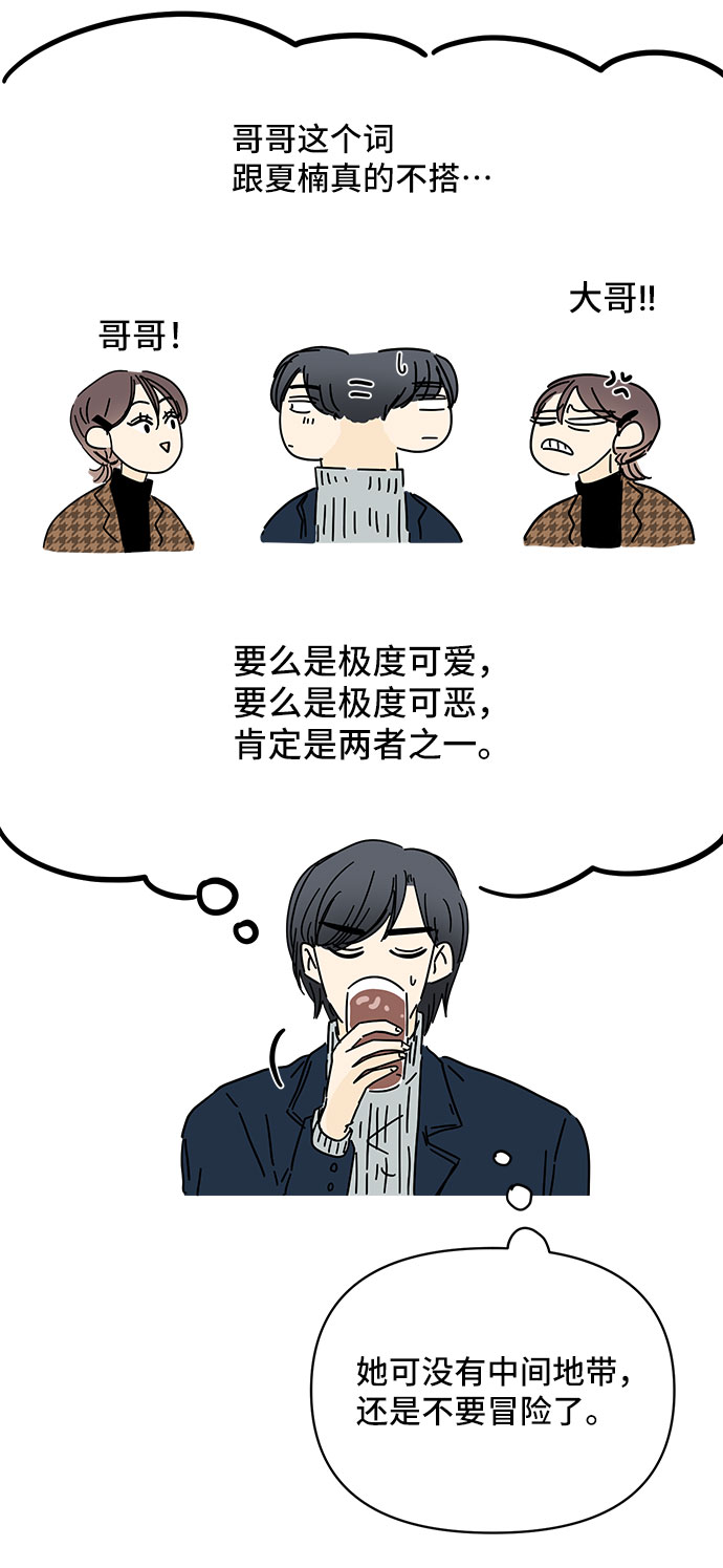 第27话41