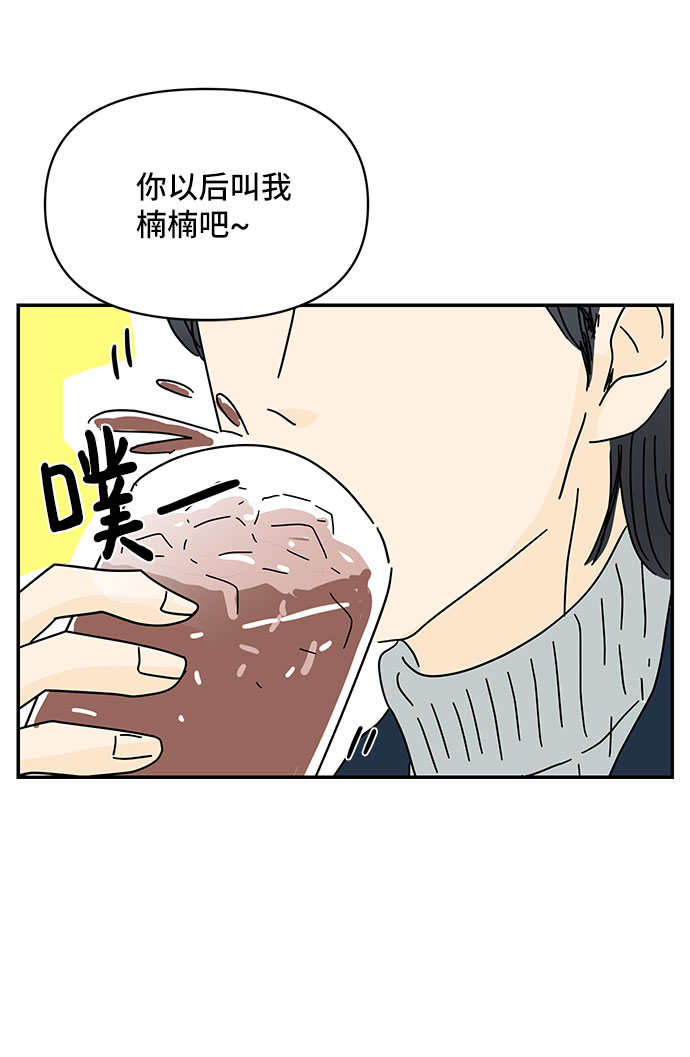 第27话42
