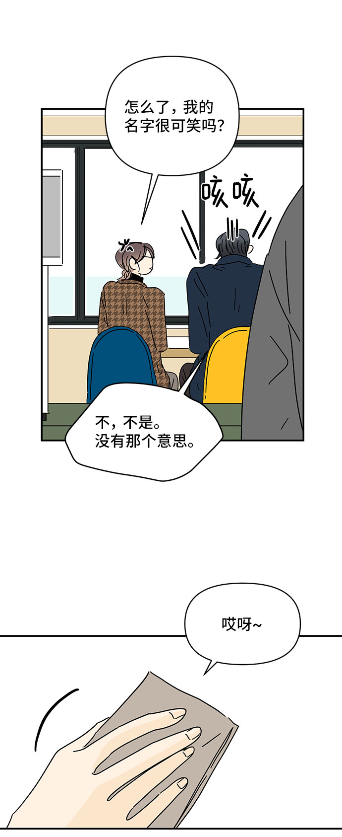 第27话43