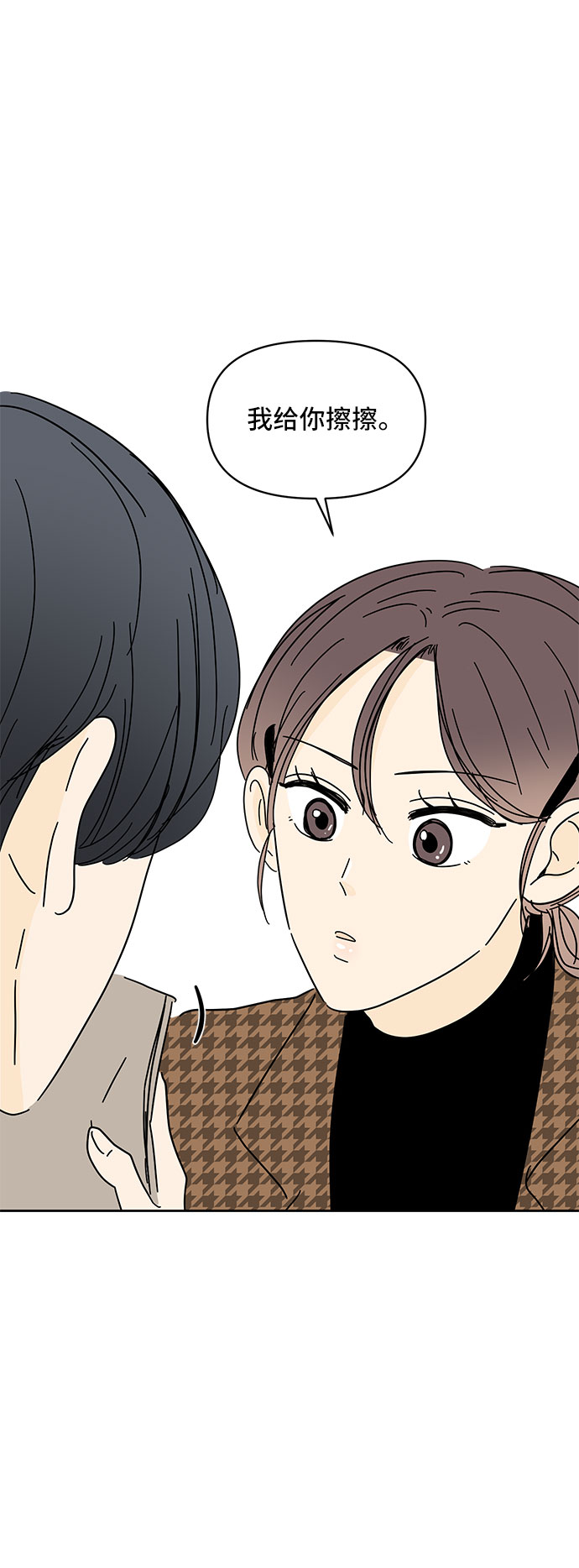 第27话44