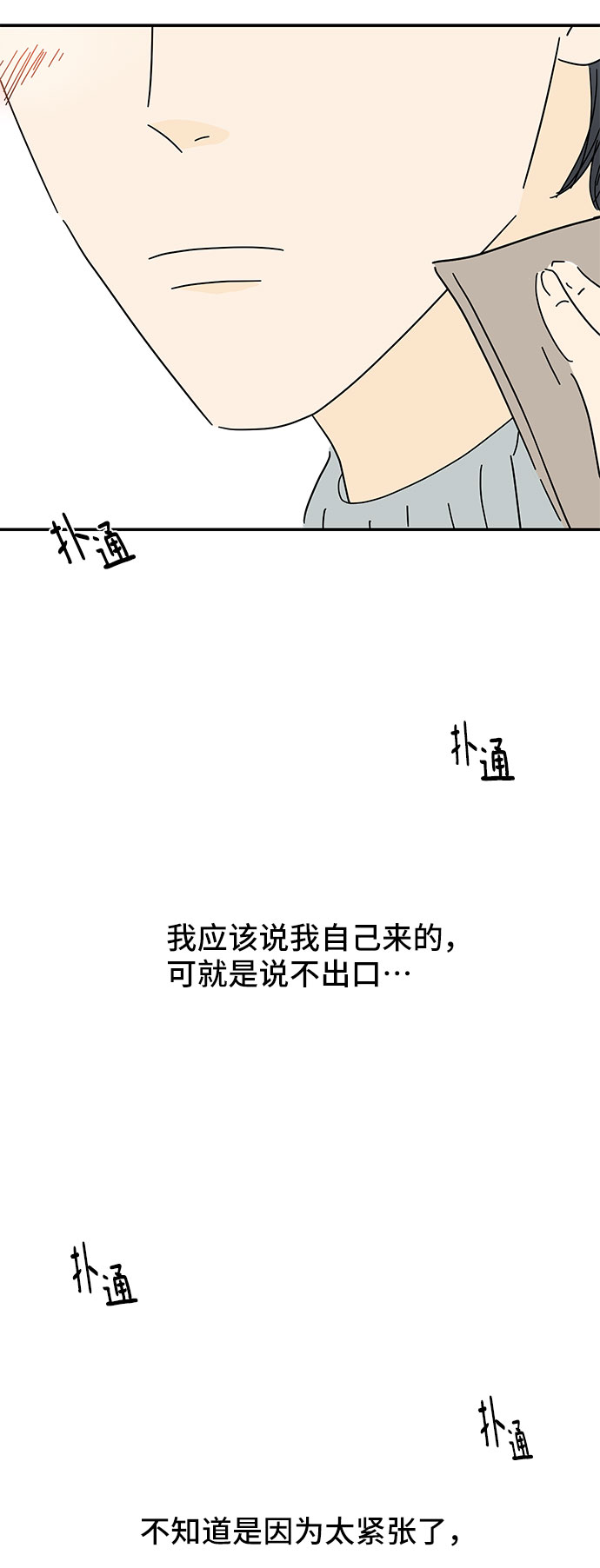 第27话50