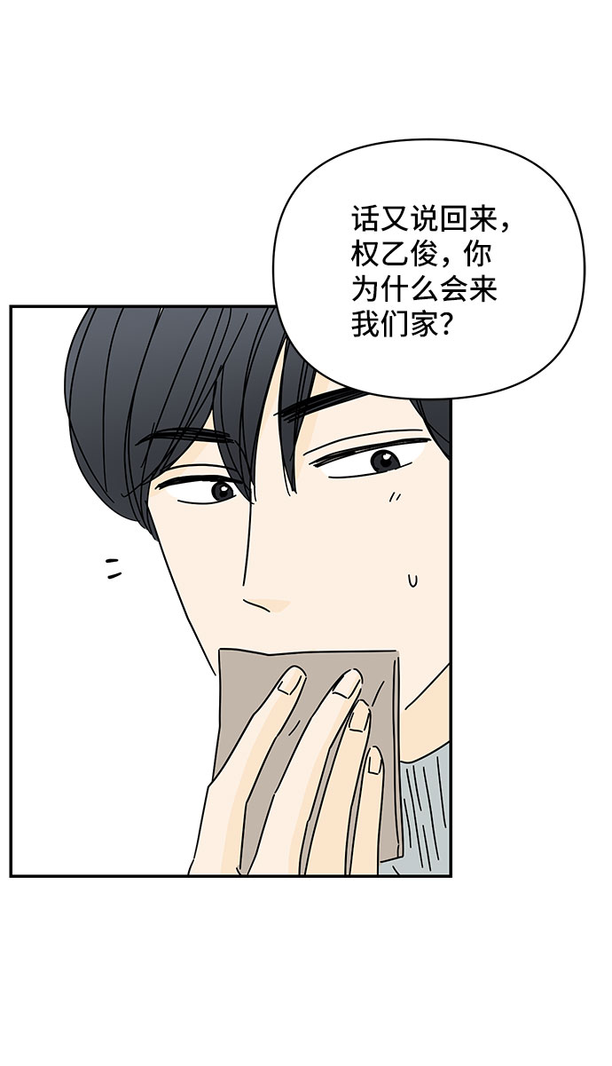 第27话52