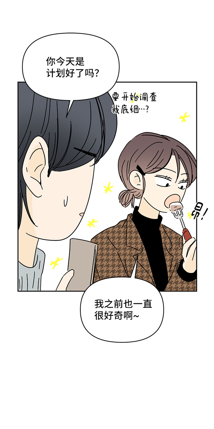 第27话53