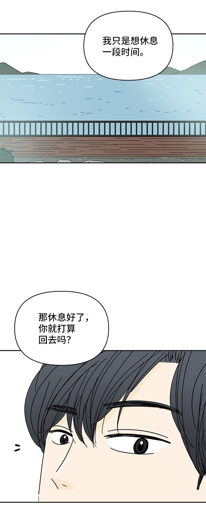 第27话55