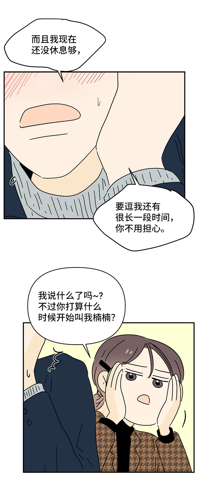 第27话59