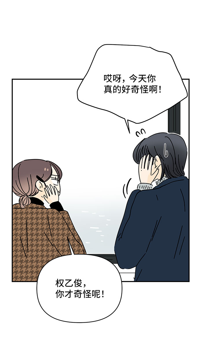 第27话60