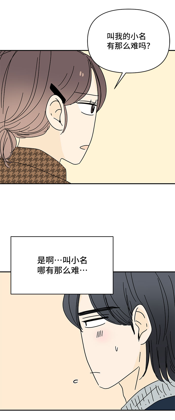 第27话61