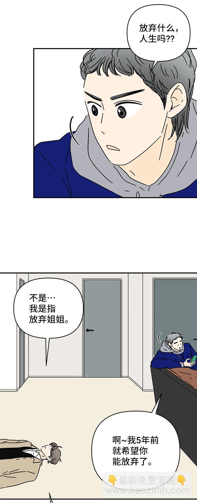 第27话64