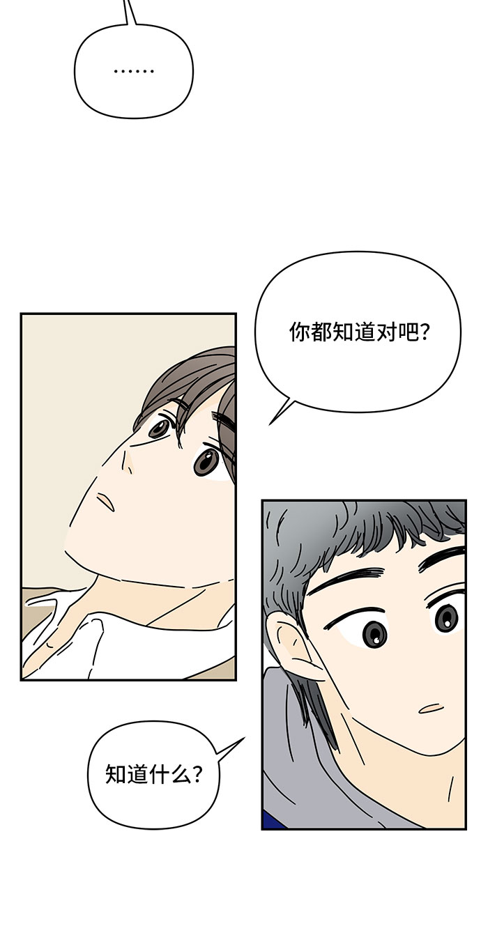 第27话65