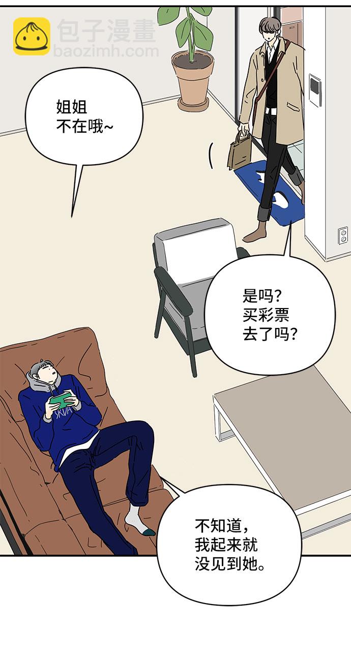 第27话7