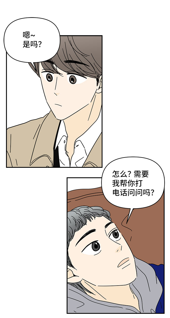 第27话8