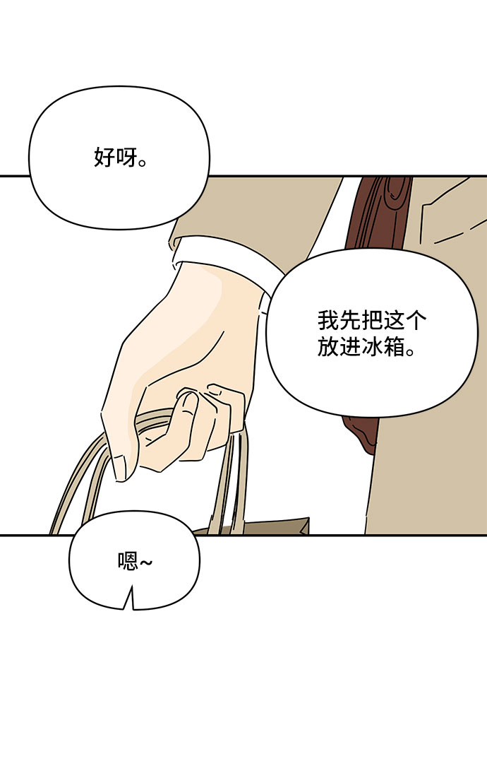 第27话9