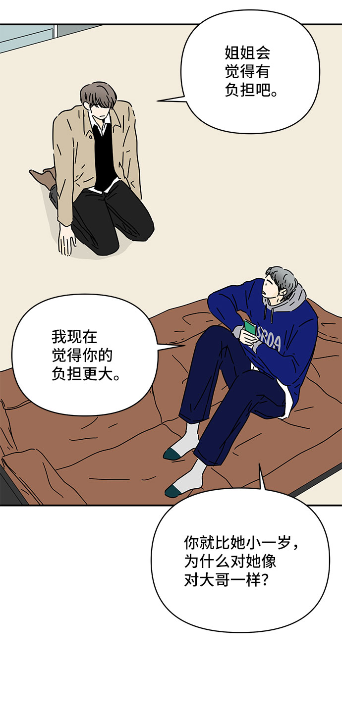 第28话11