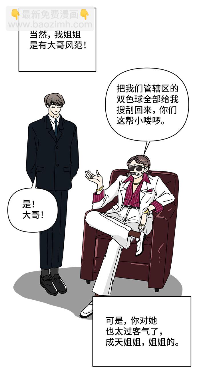 第28话12