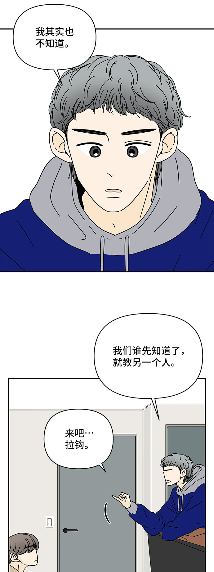第28话15