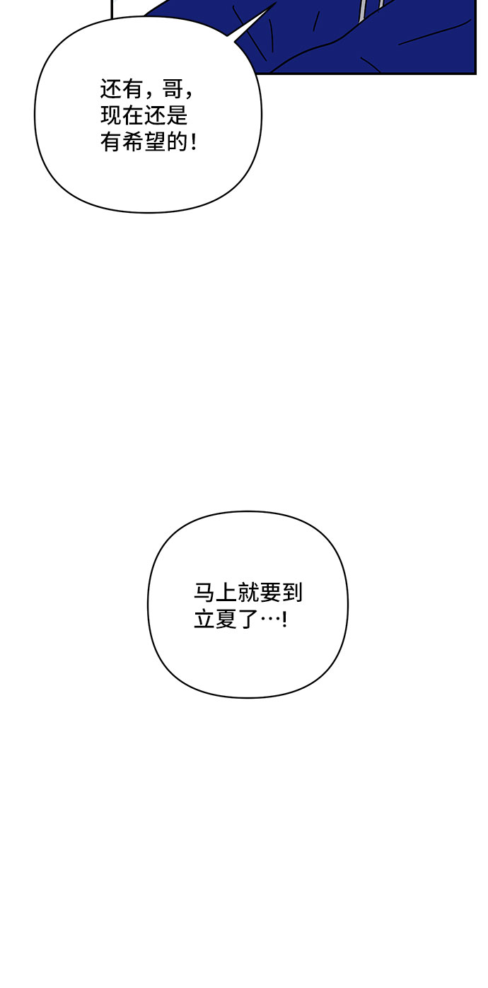 第28话17