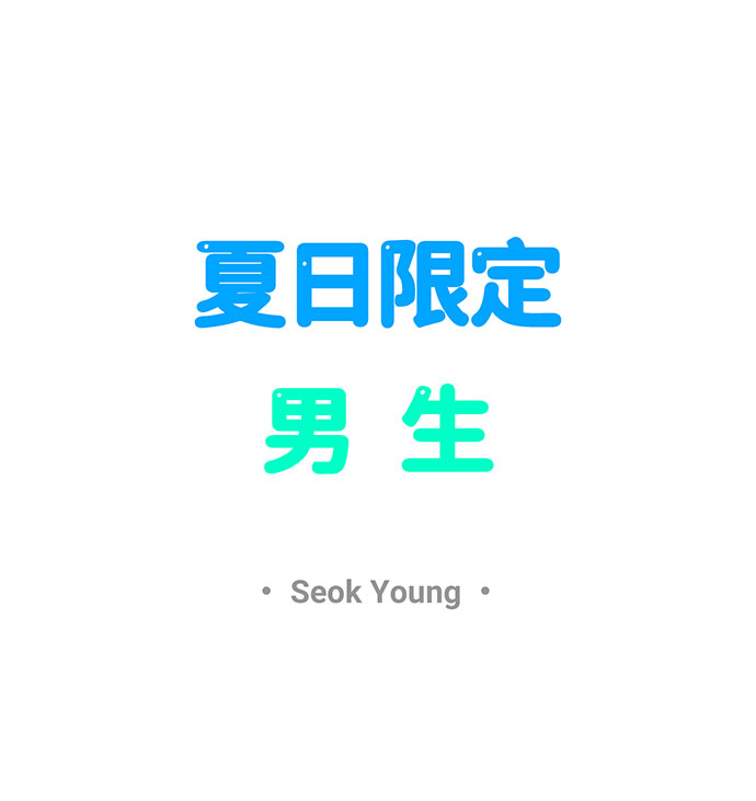 第28话18
