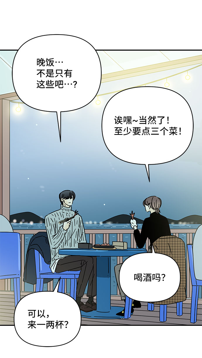 第28话20