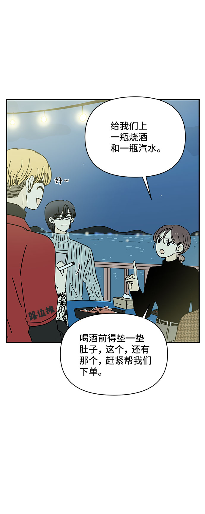 第28话21