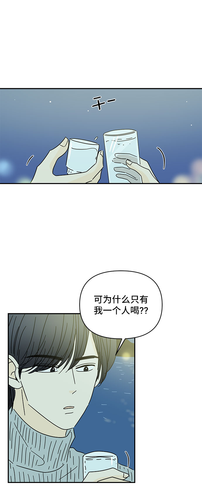 第28话22