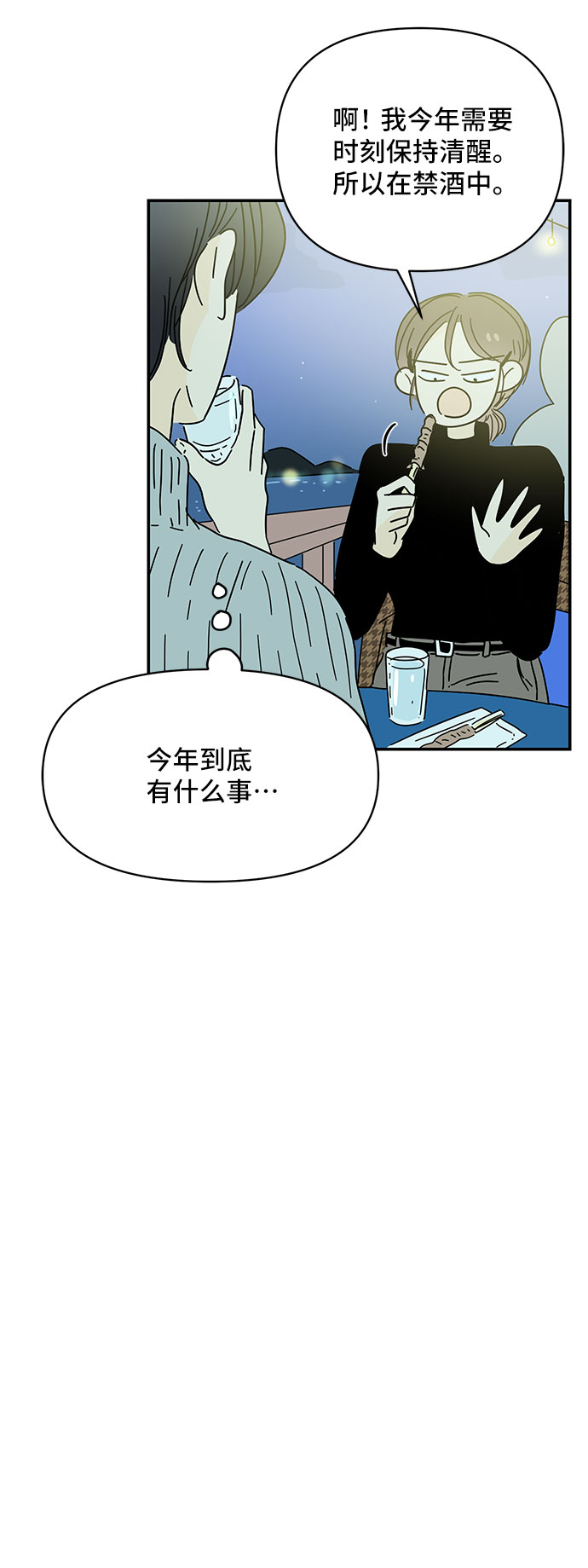 第28话23