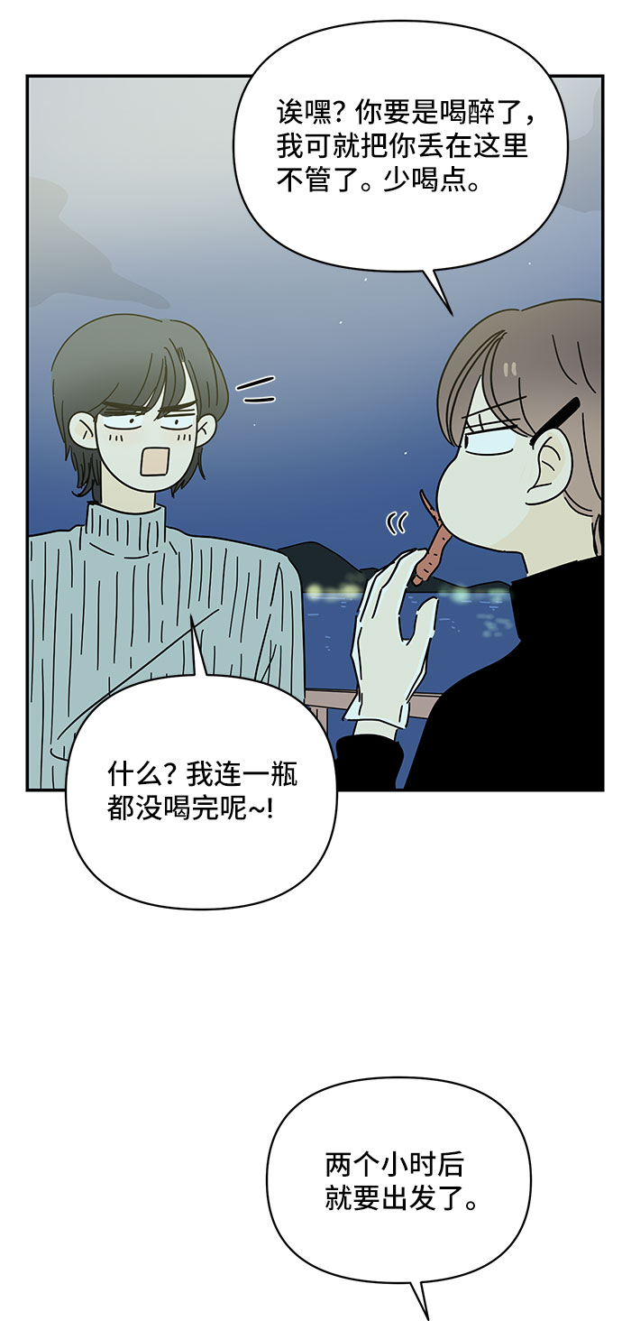 第28话25