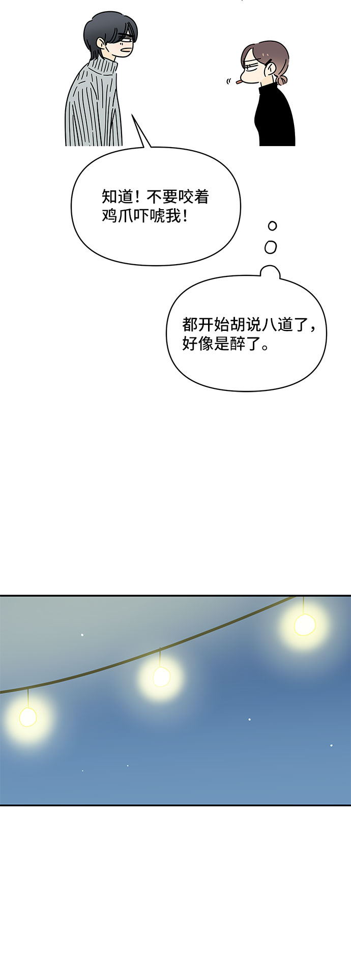 第28话26