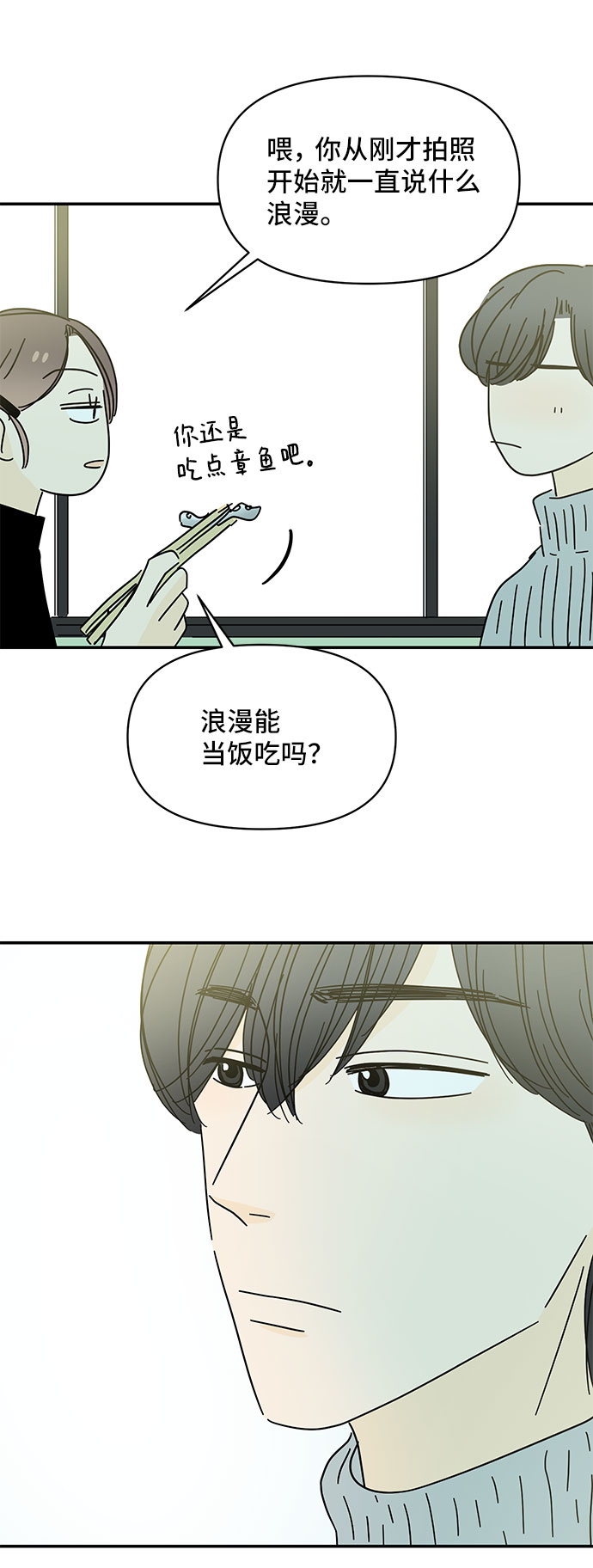 第28话29