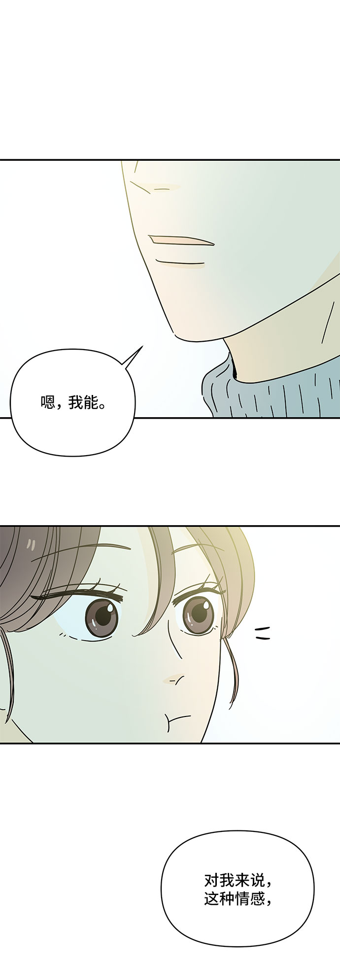 第28话30