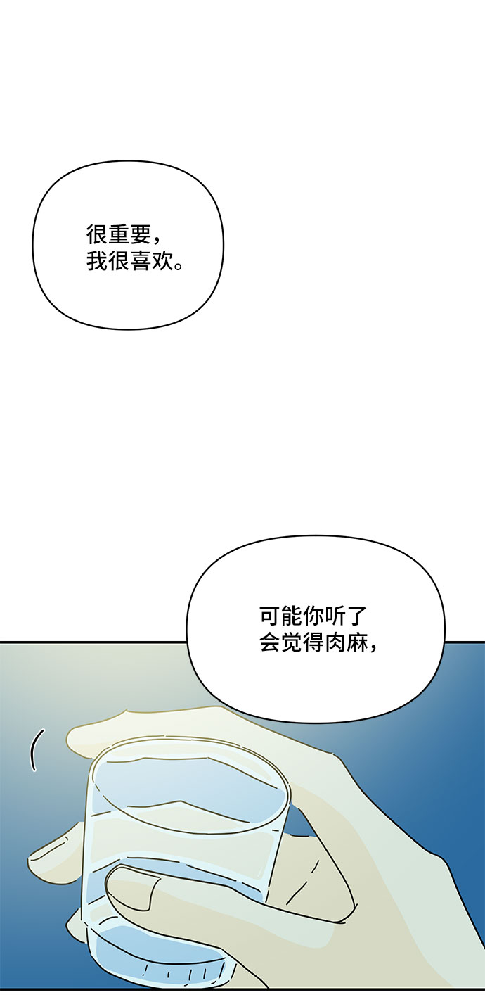 第28话31
