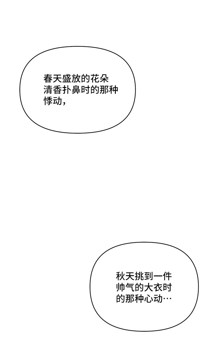 第28话33