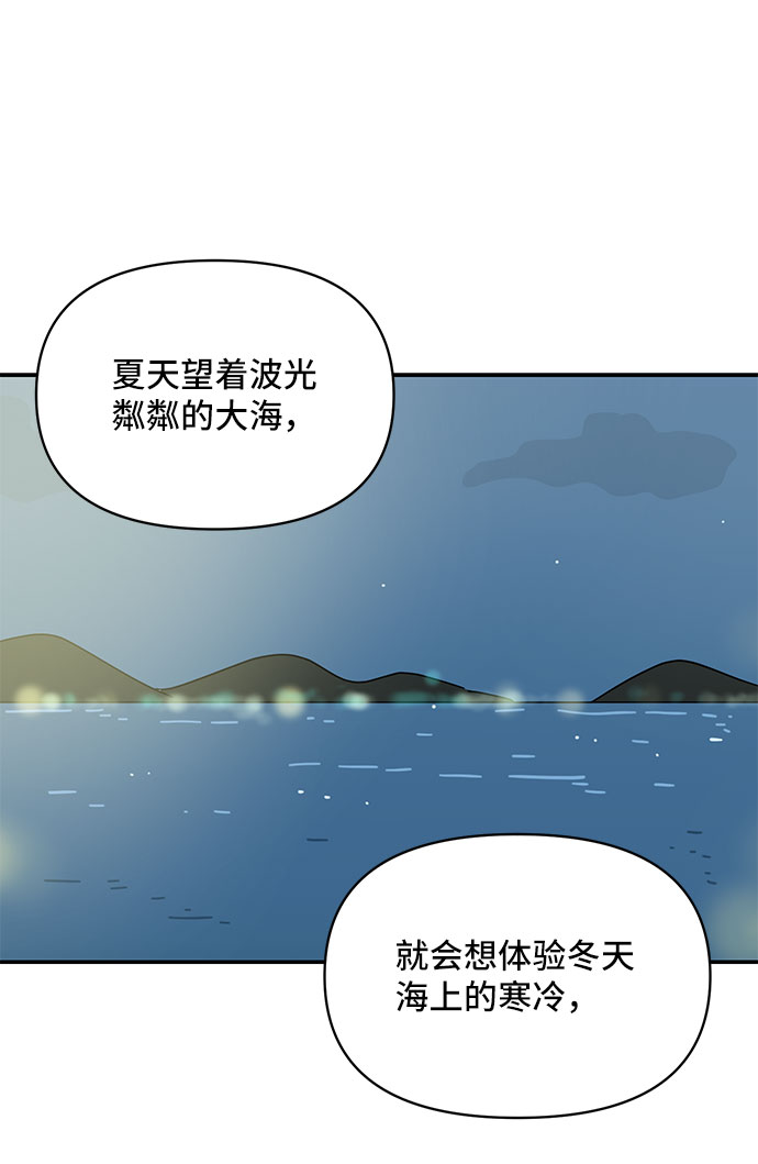 第28话34