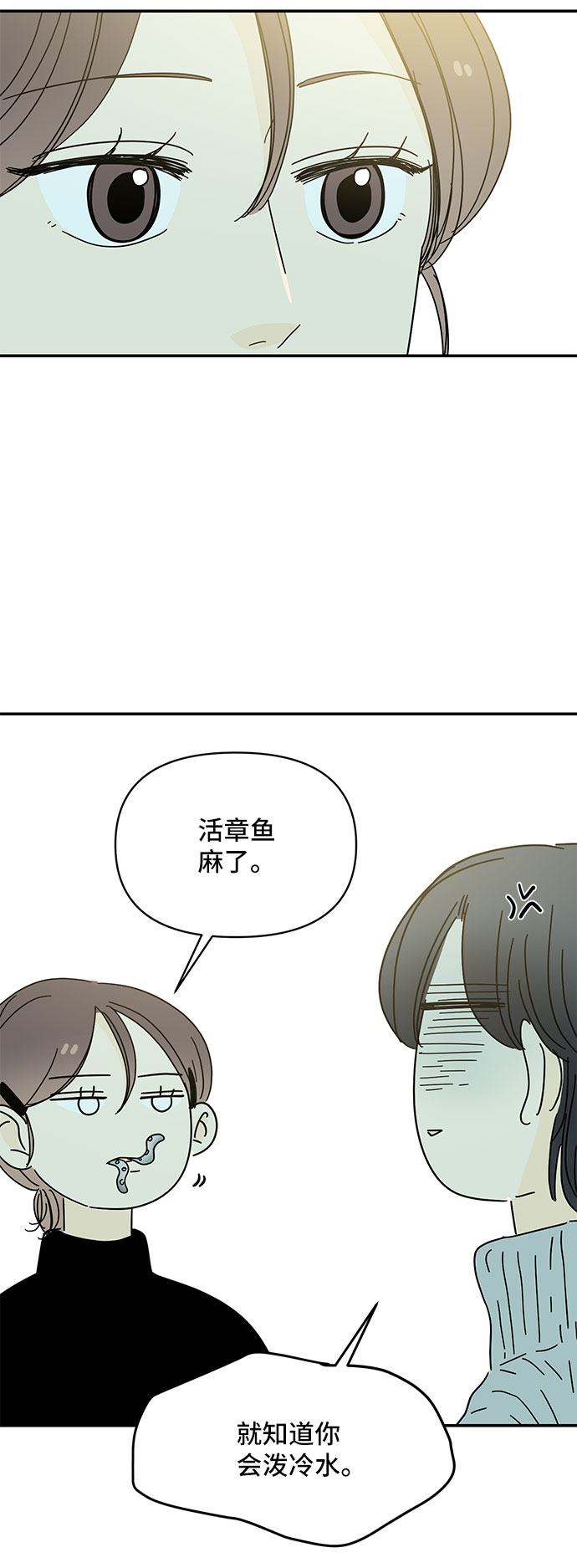第28话36
