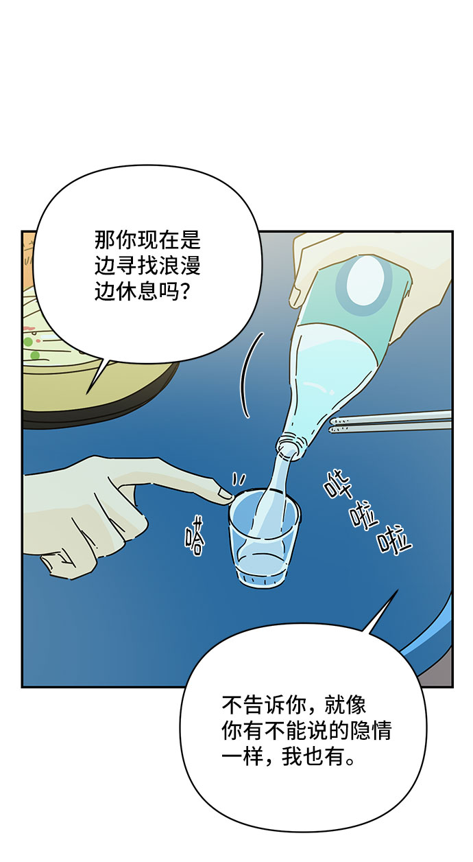 第28话37