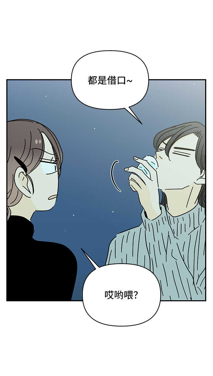 第28话39