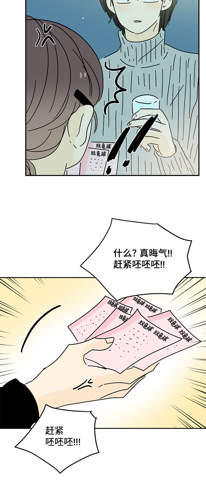 第28话41